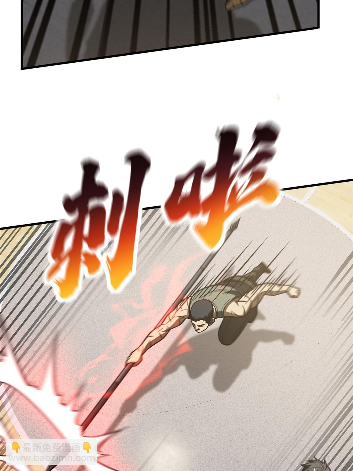 第168话 关系9