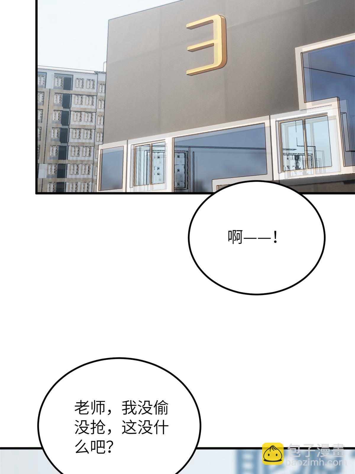 第170话 收费1