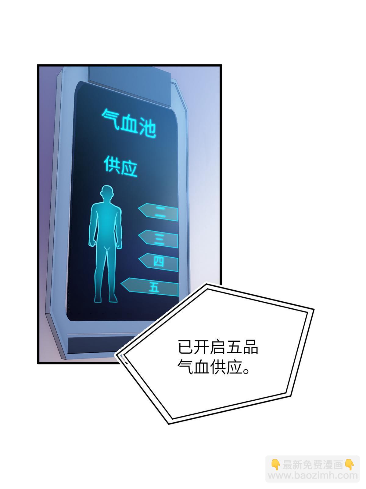 第170话 收费21