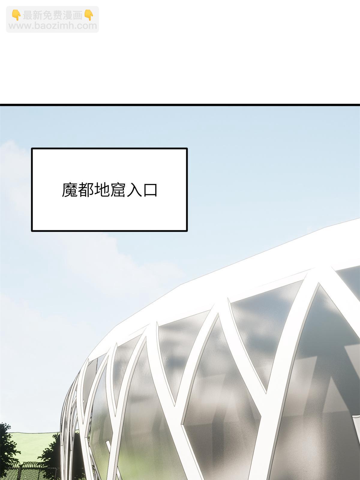 第170话 收费40