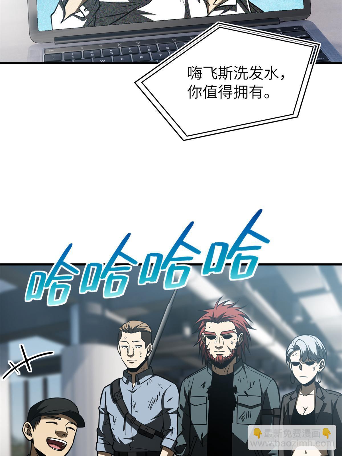 第170话 收费42