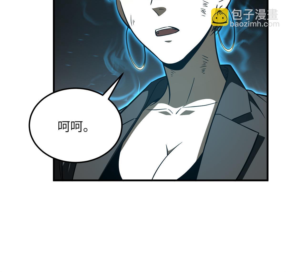 第170话 收费44