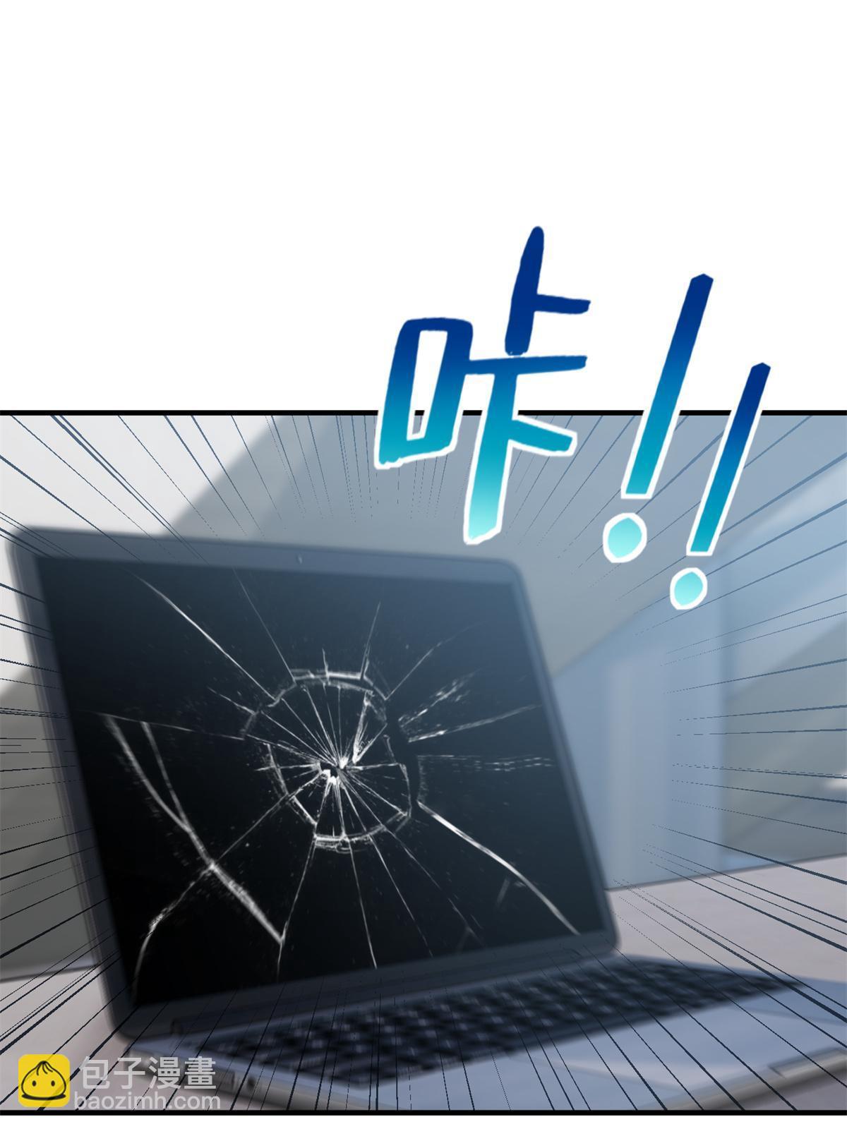 第170话 收费45