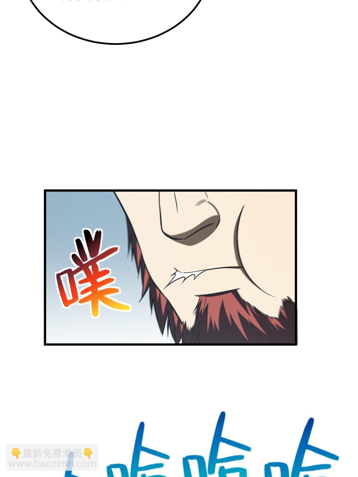 第170话 收费57