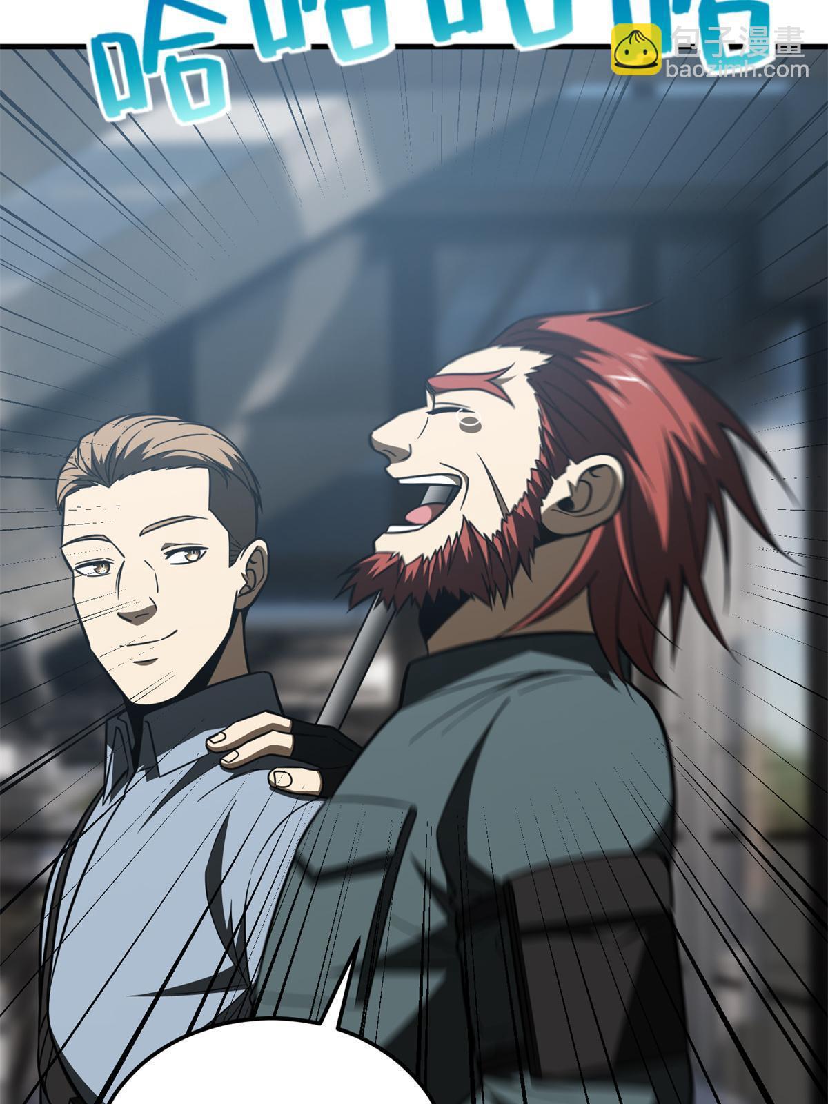 第170话 收费58