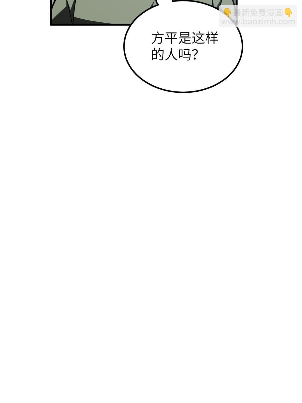 第170话 收费62