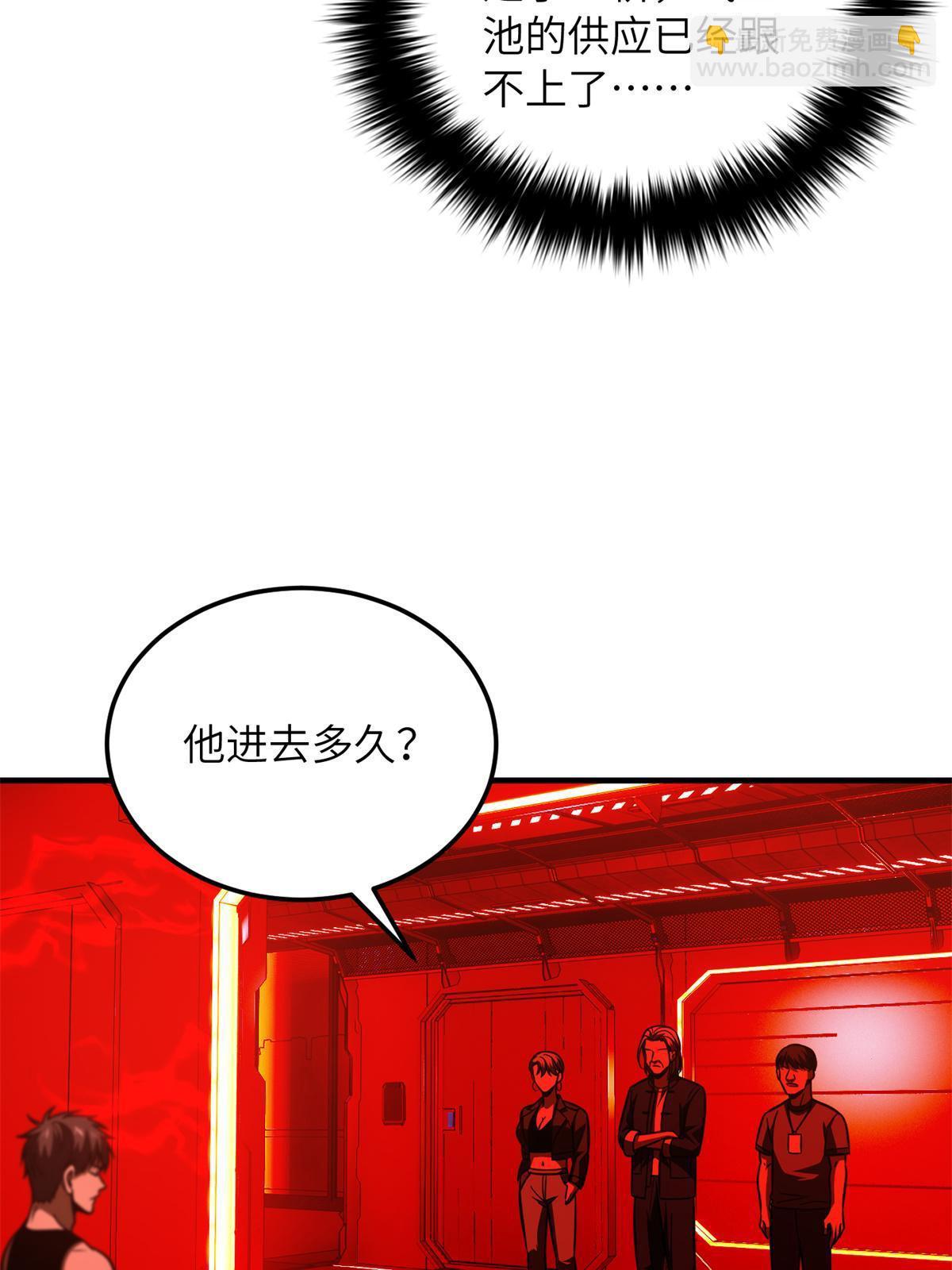 第170话 收费64