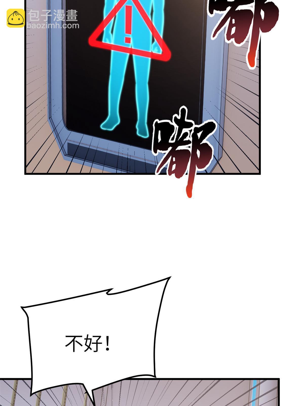 第170话 收费67