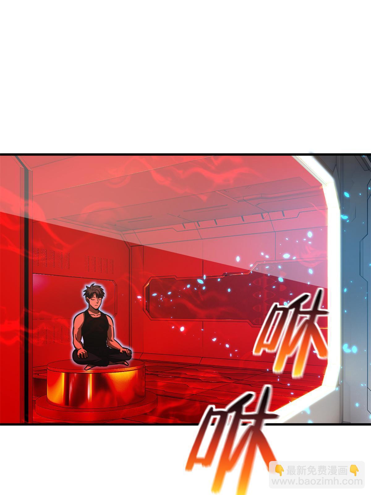 第170话 收费72