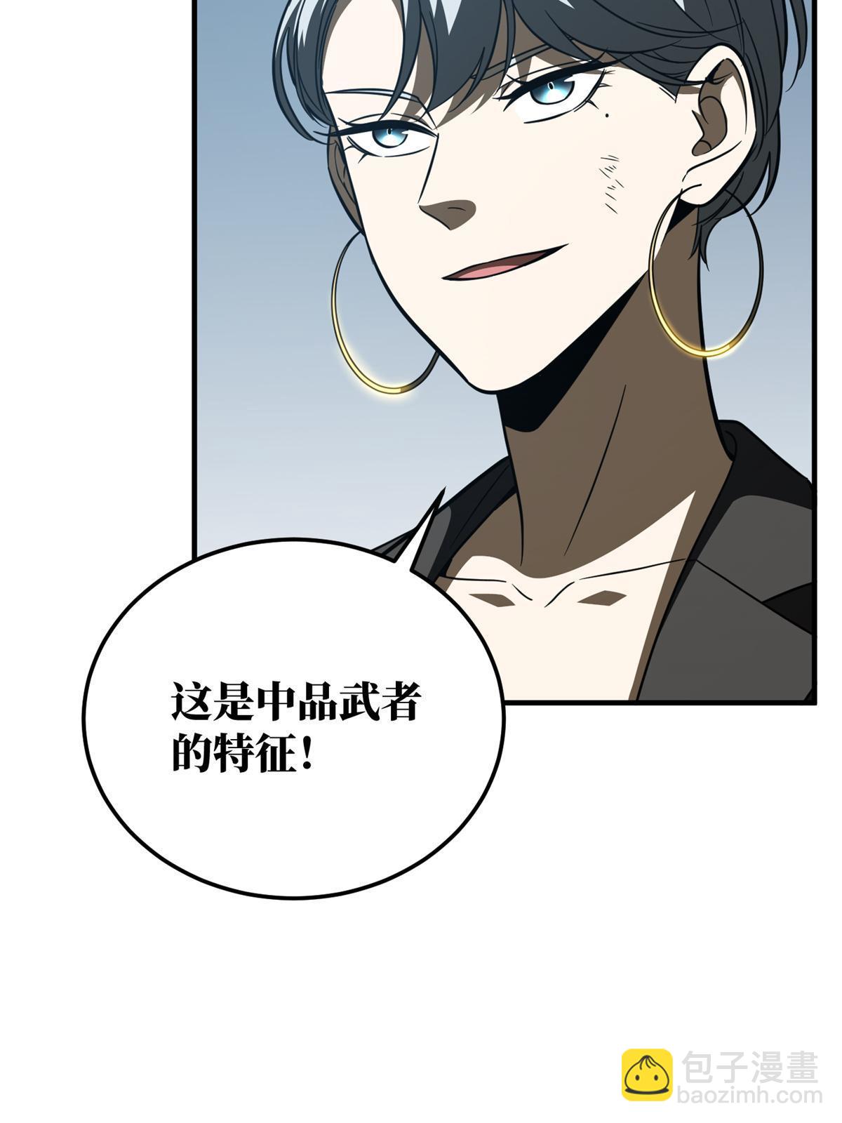 第170话 收费75