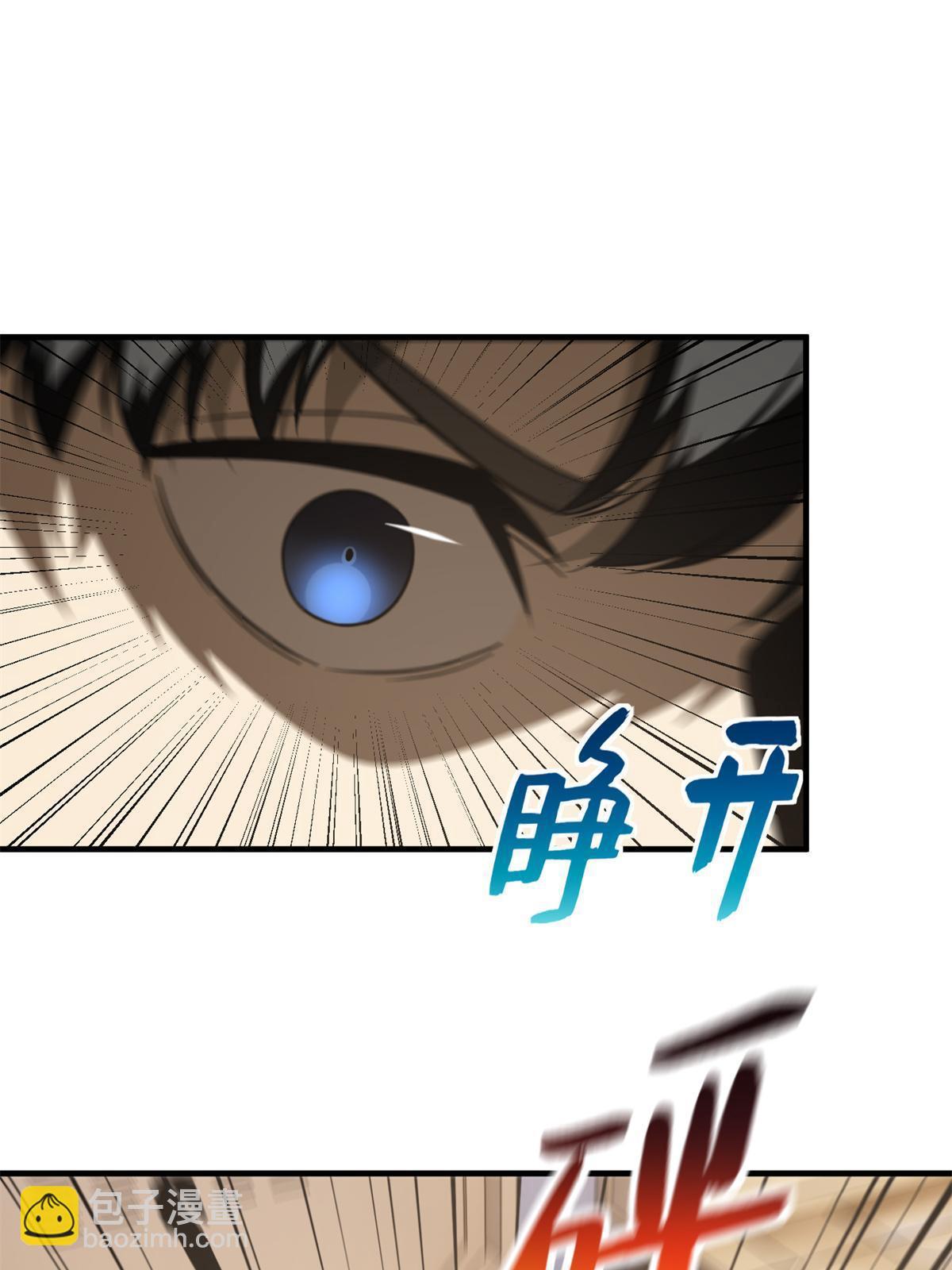 第171话 四品中段12