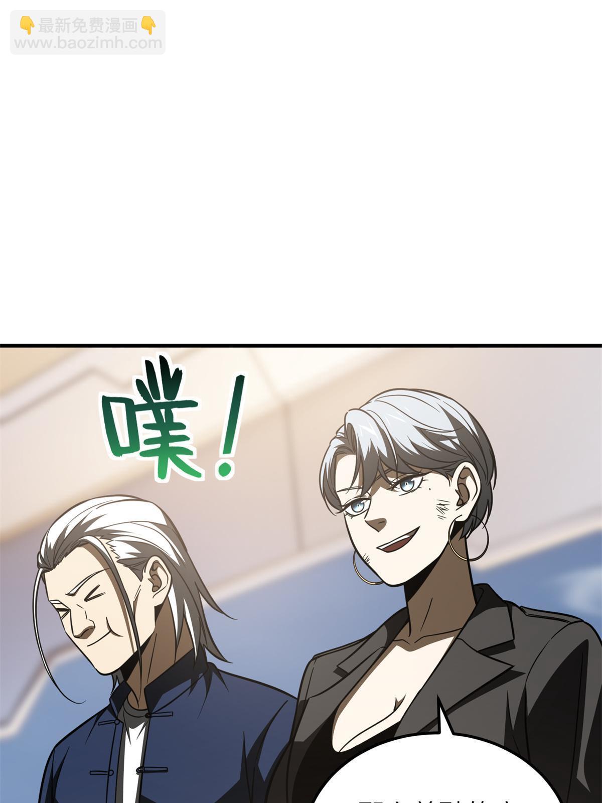 第171话 四品中段15