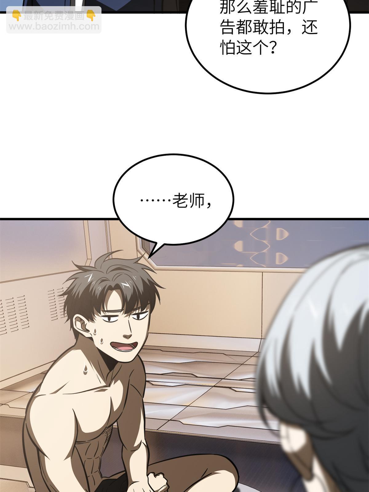 第171话 四品中段16
