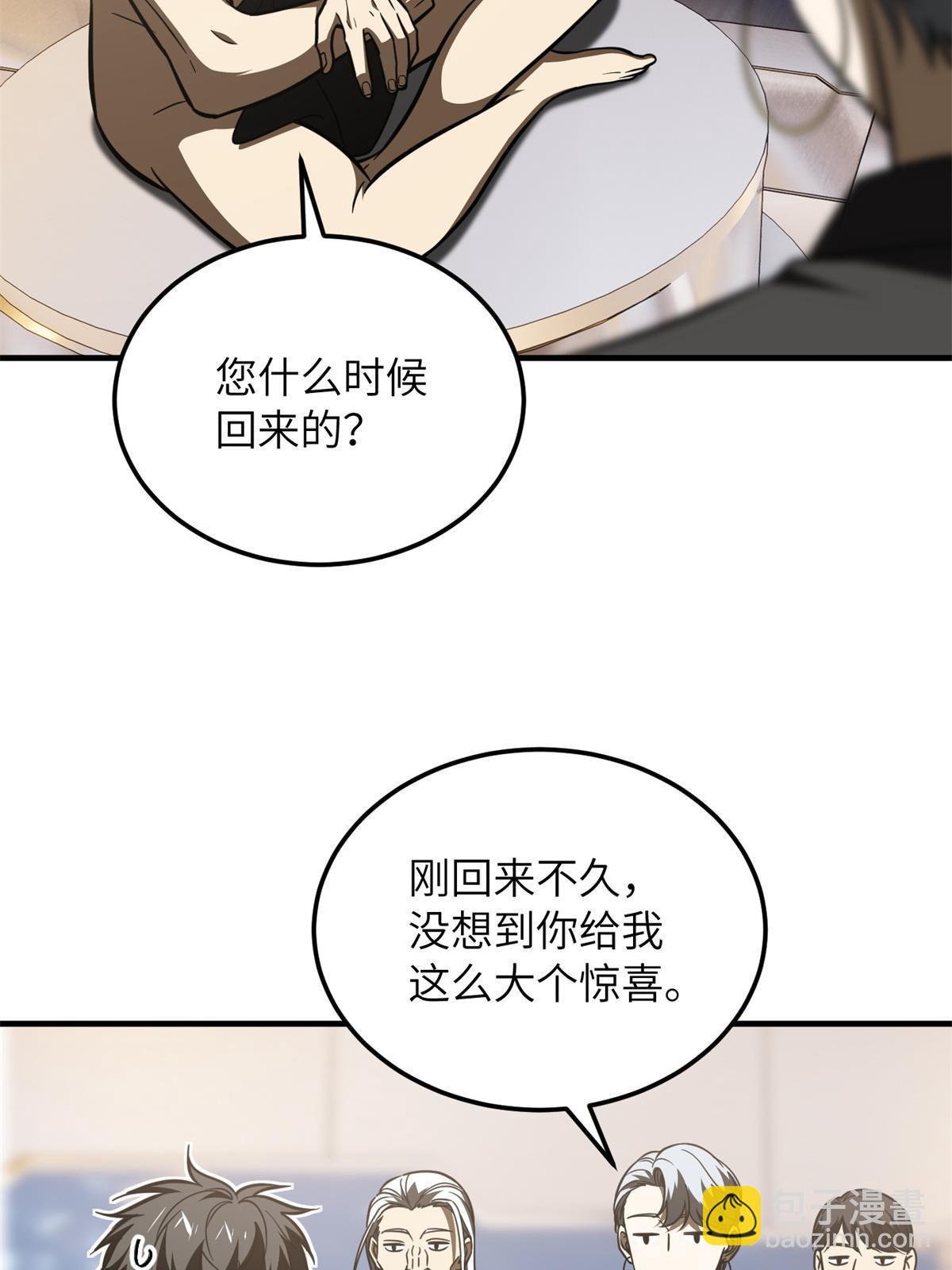 第171话 四品中段17
