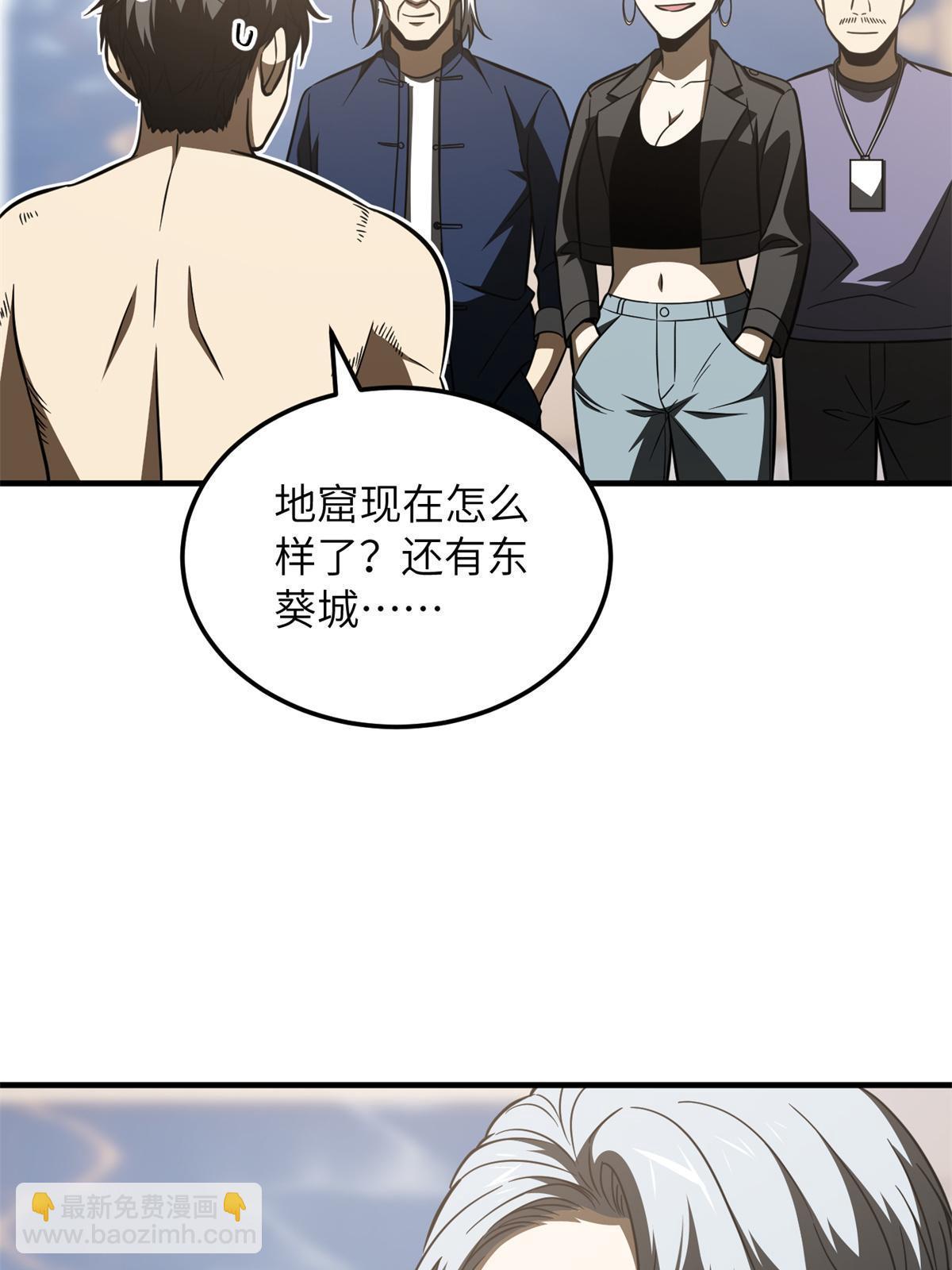 第171话 四品中段18