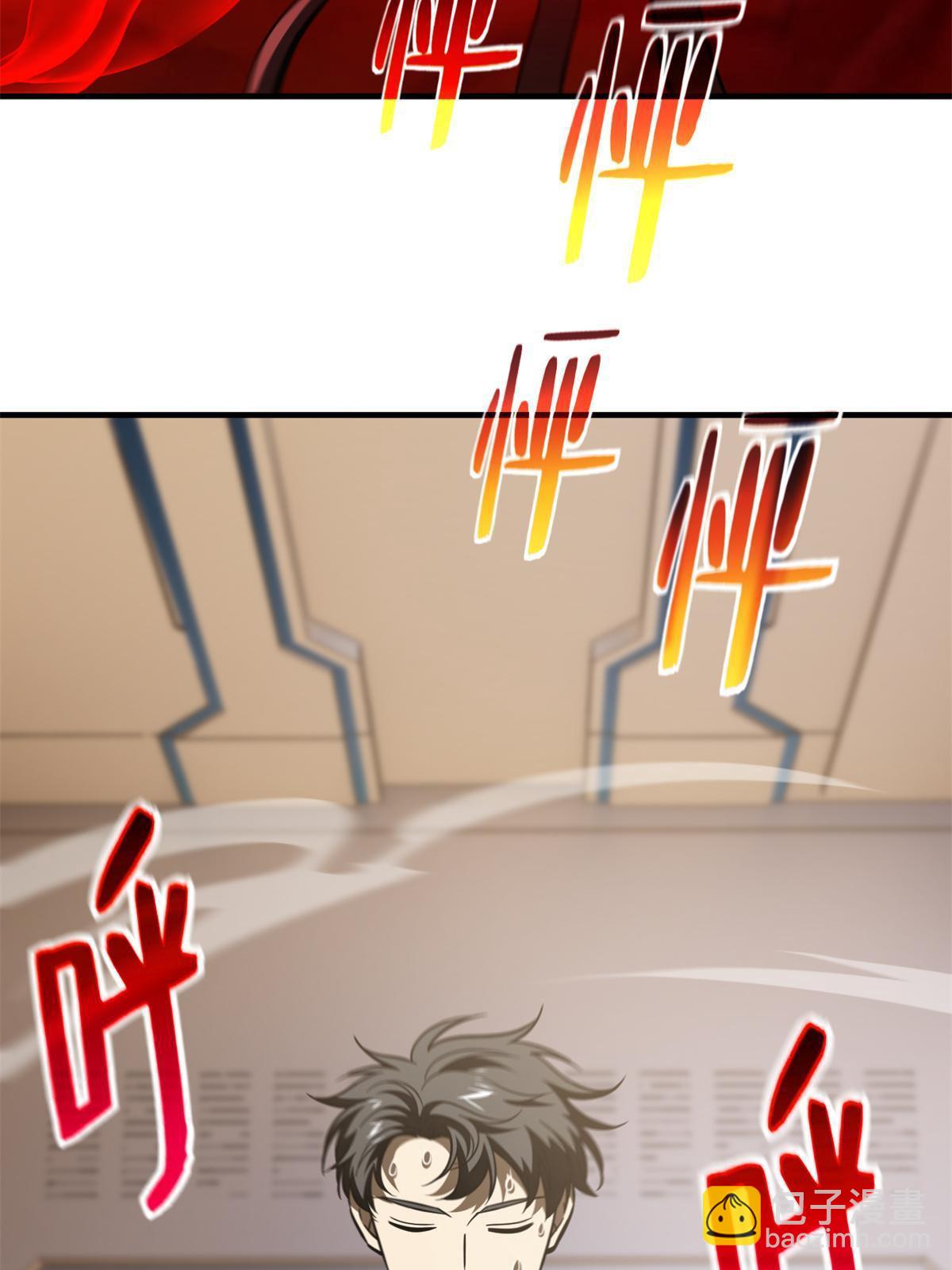 第171话 四品中段2