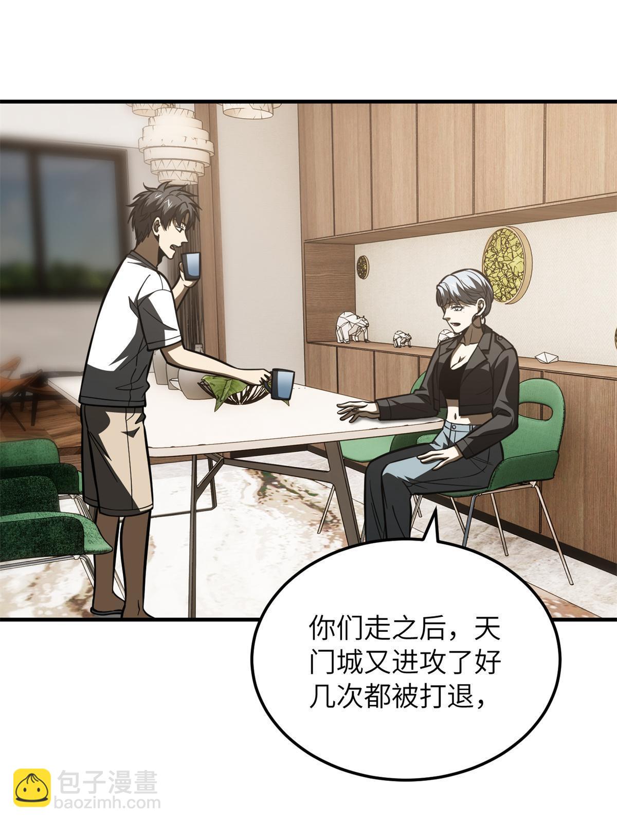 第171话 四品中段23