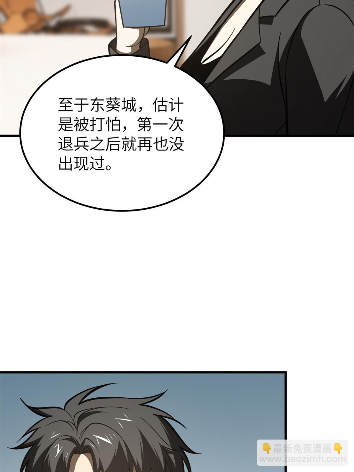 第171话 四品中段25