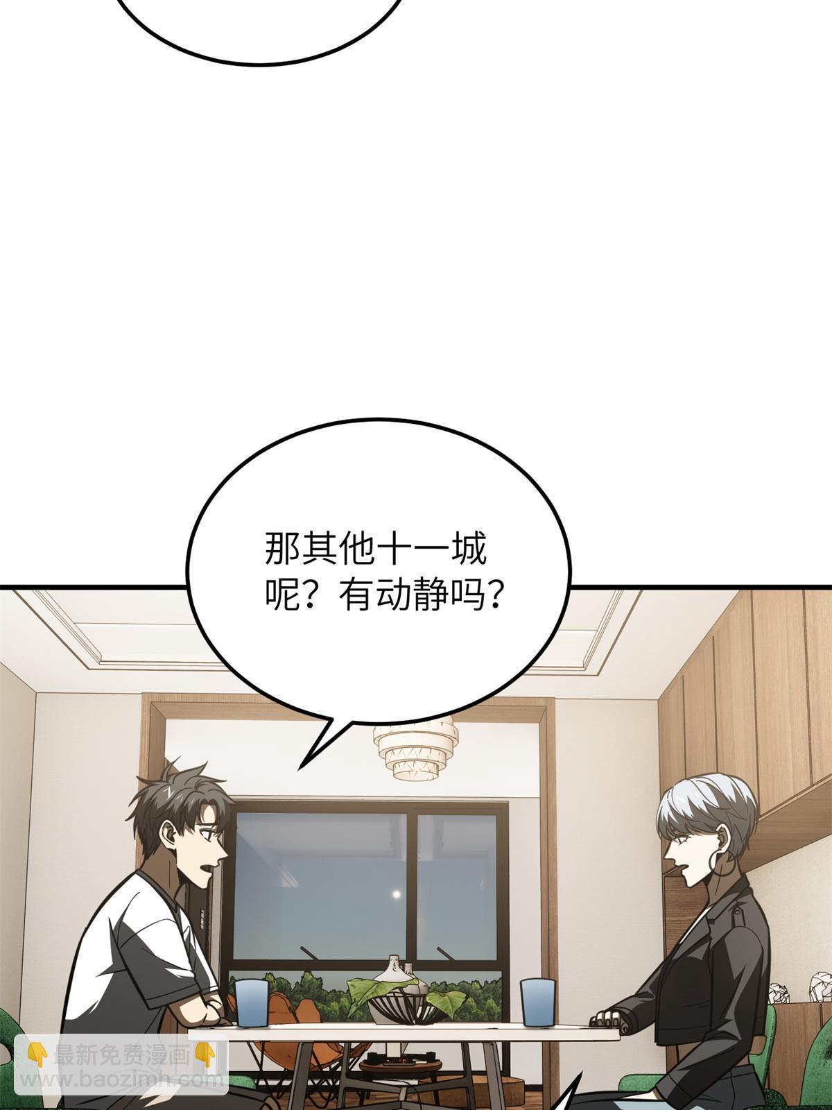 第171话 四品中段28