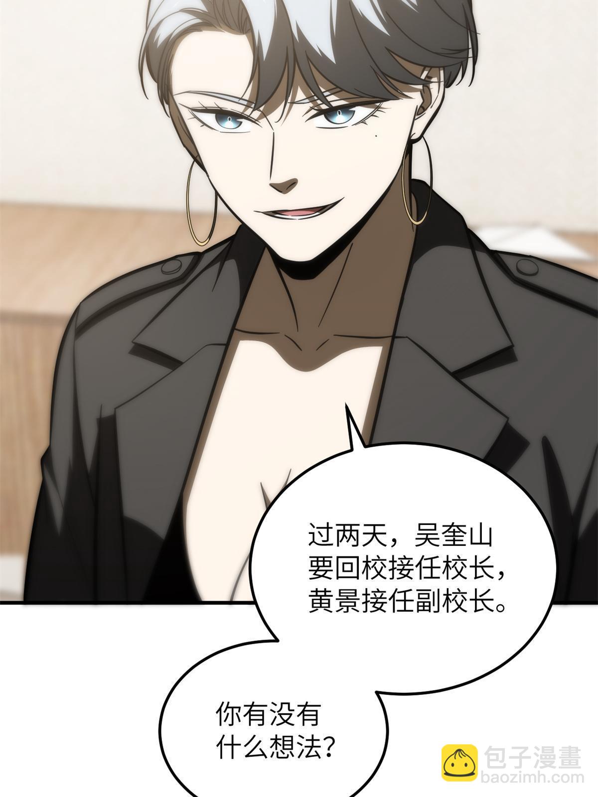 第171话 四品中段30