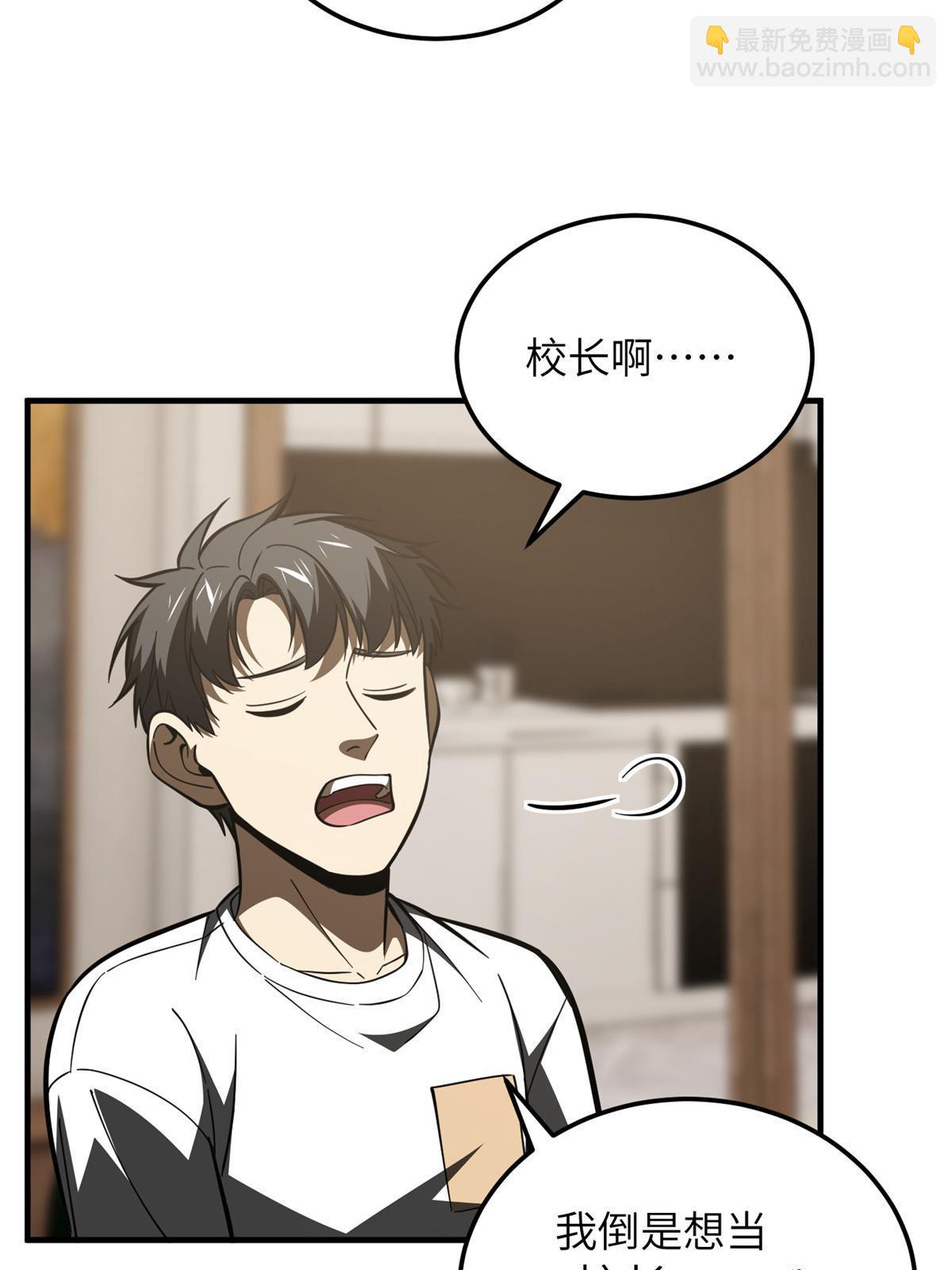 第171话 四品中段31