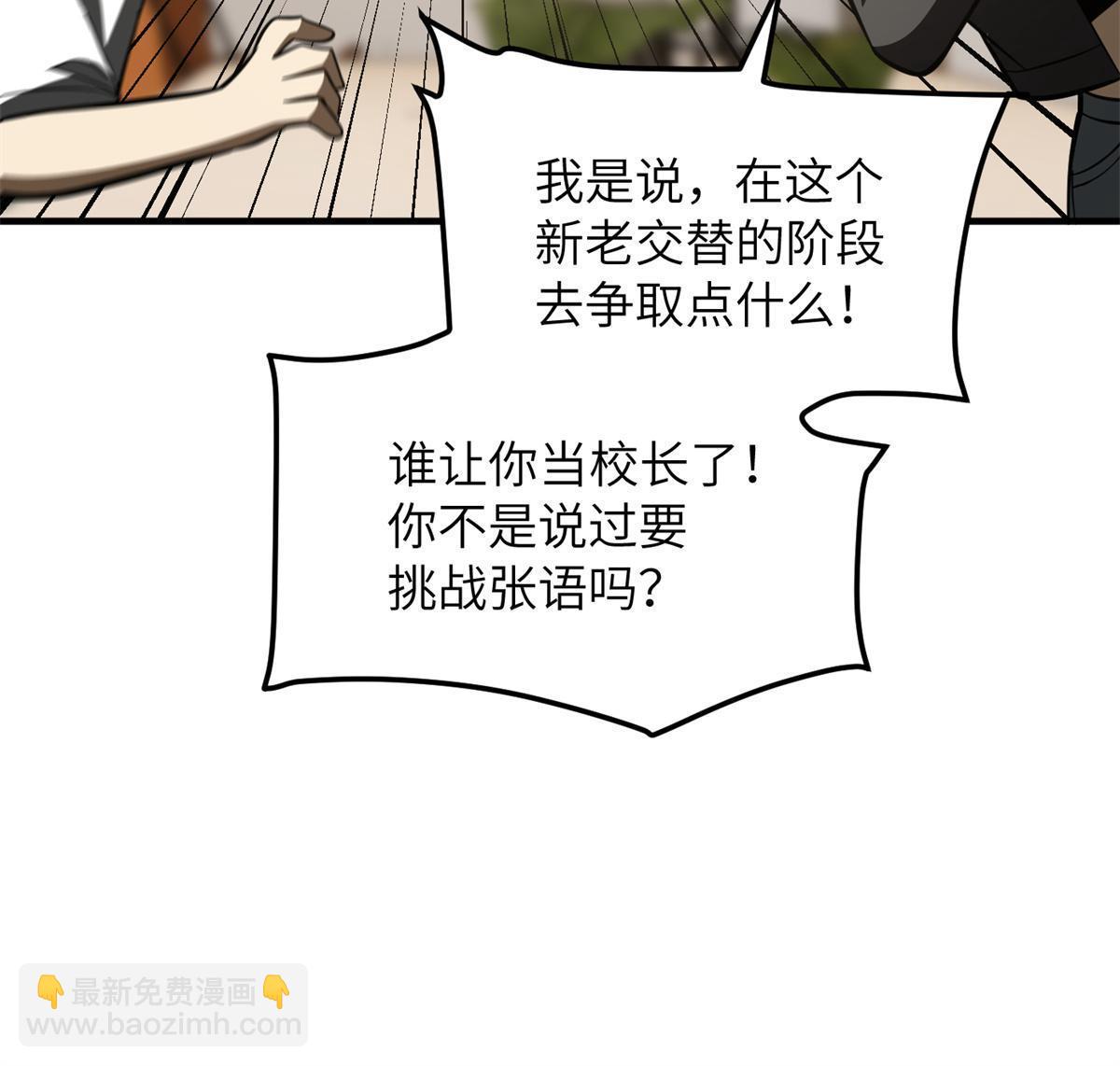 第171话 四品中段33