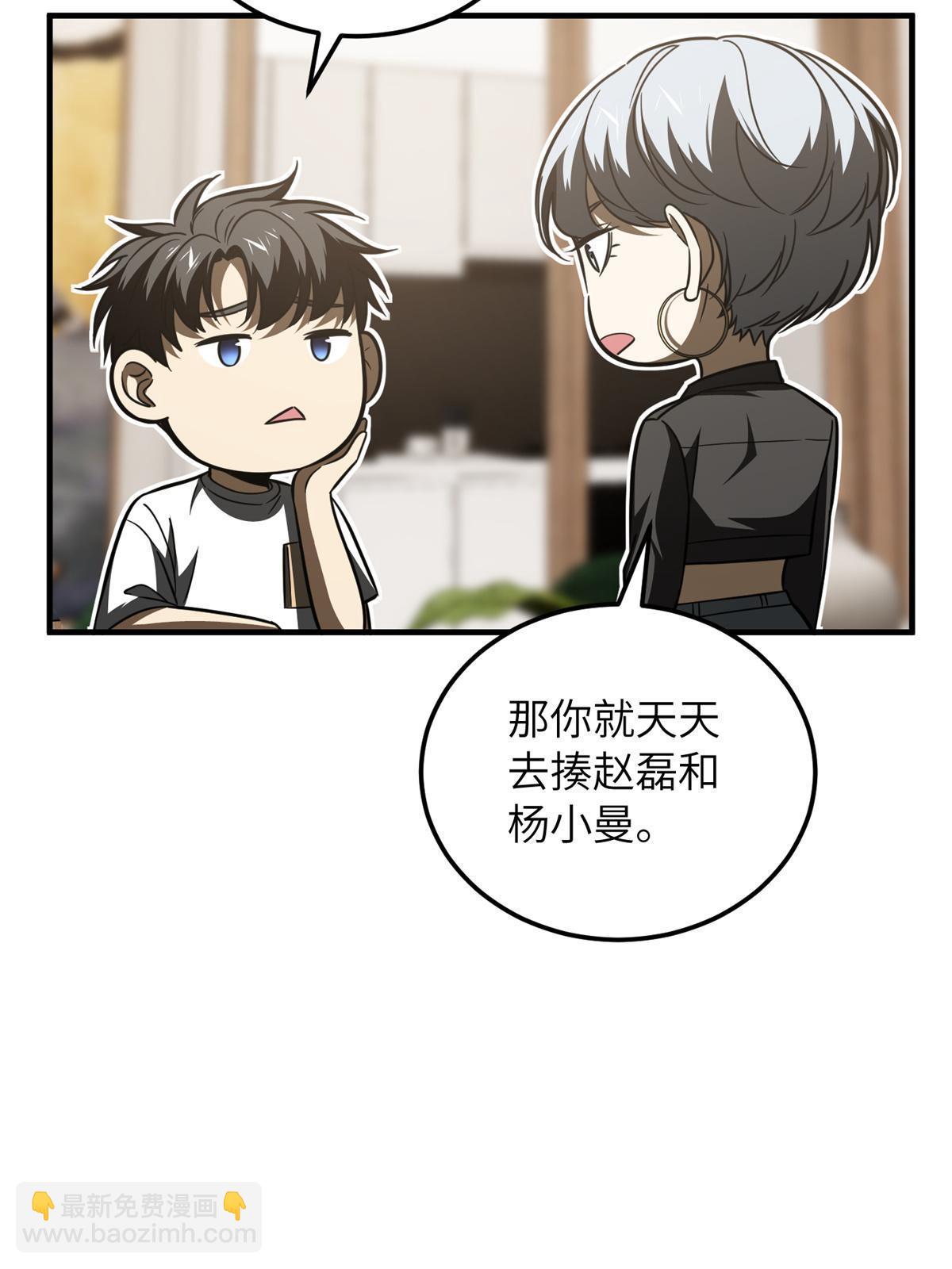 第171话 四品中段41