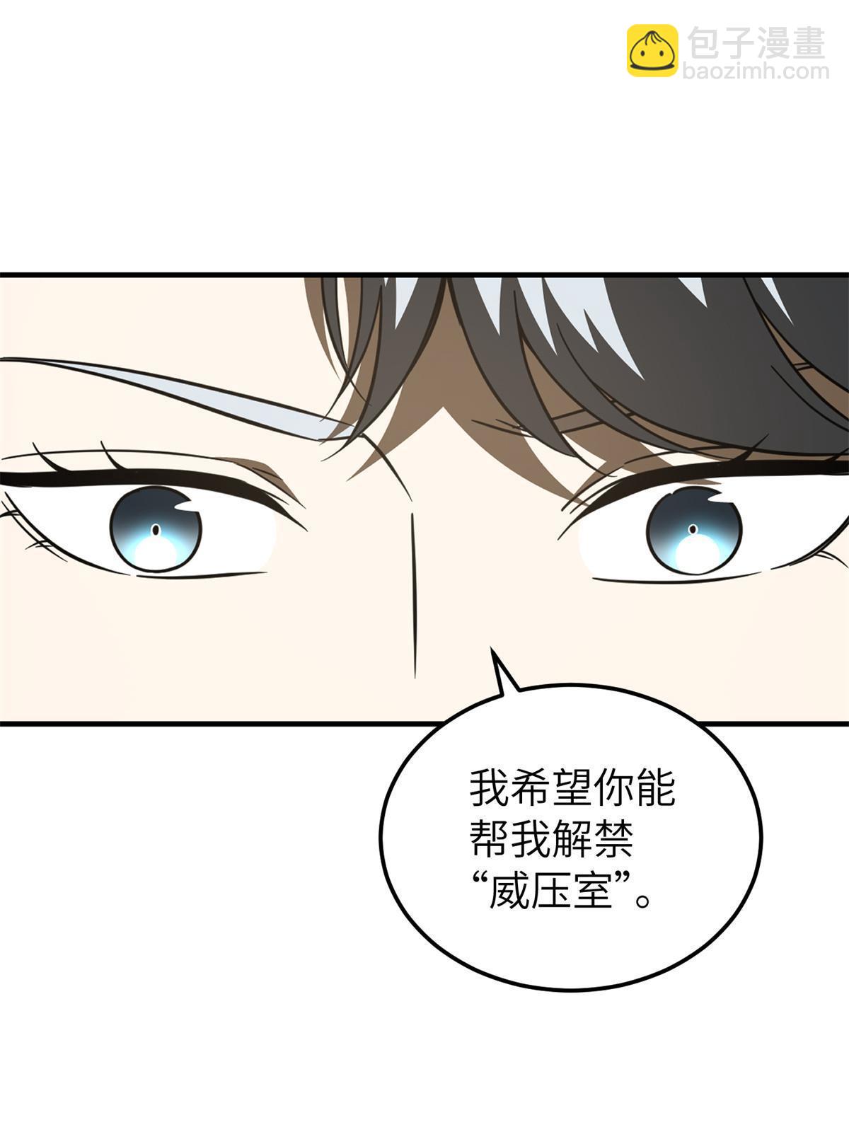 第171话 四品中段45