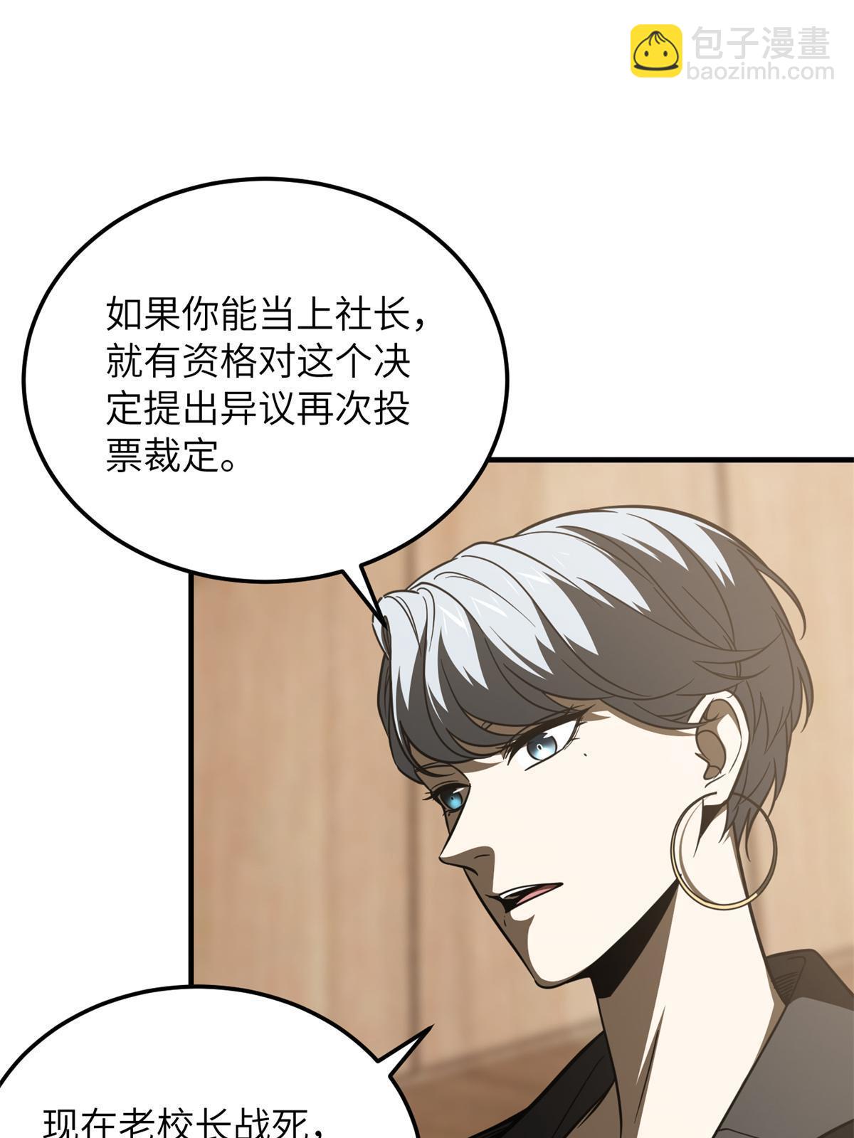 第171话 四品中段51