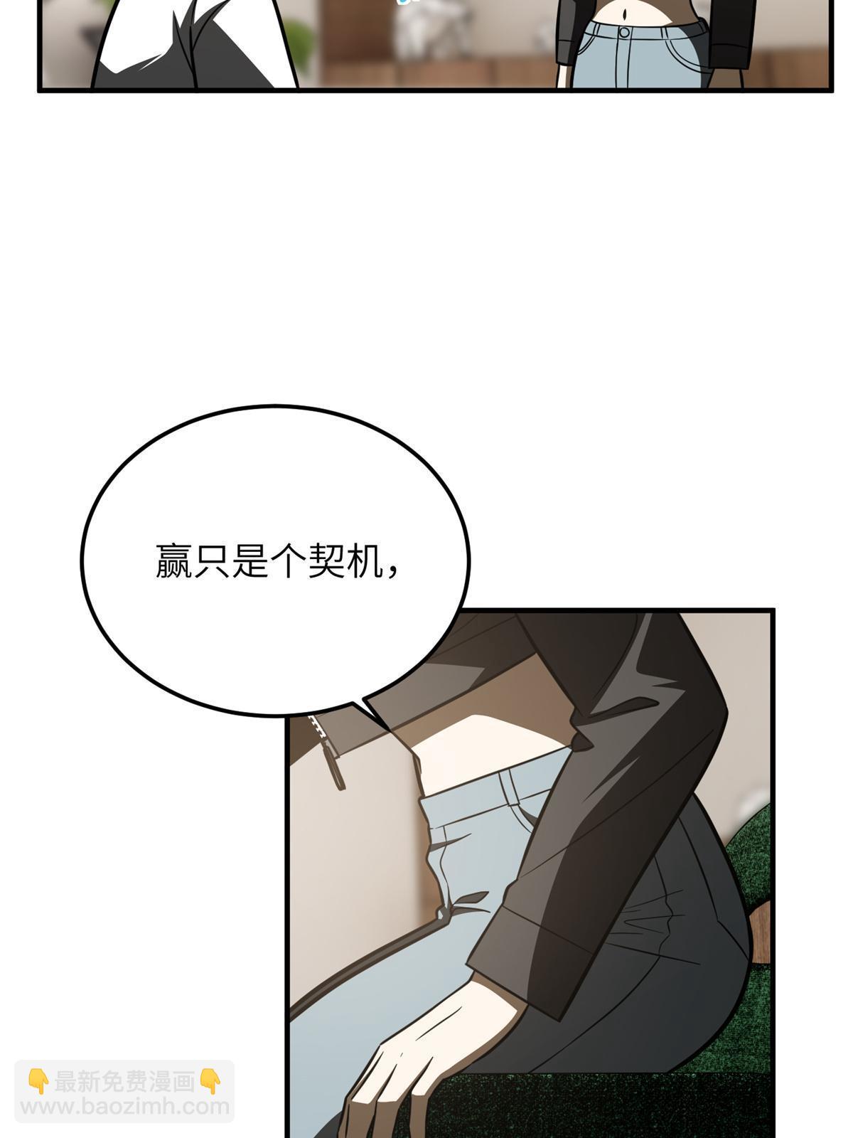 第171话 四品中段56