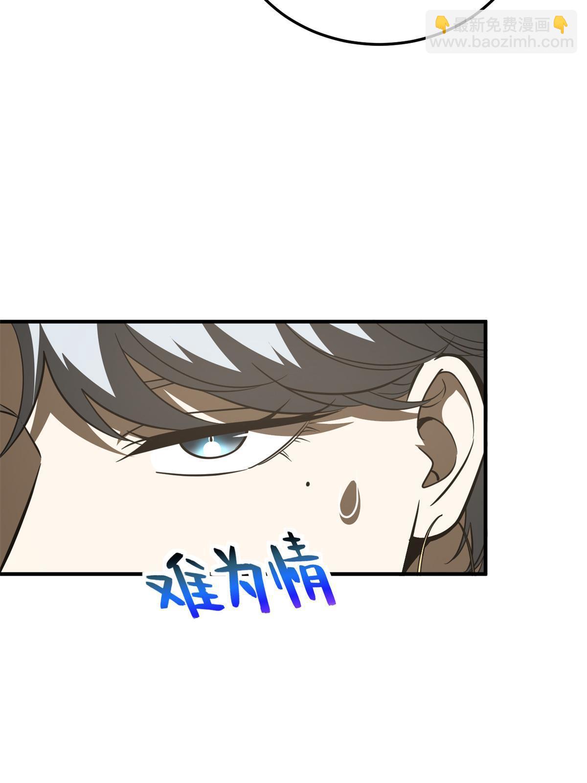 第171话 四品中段66