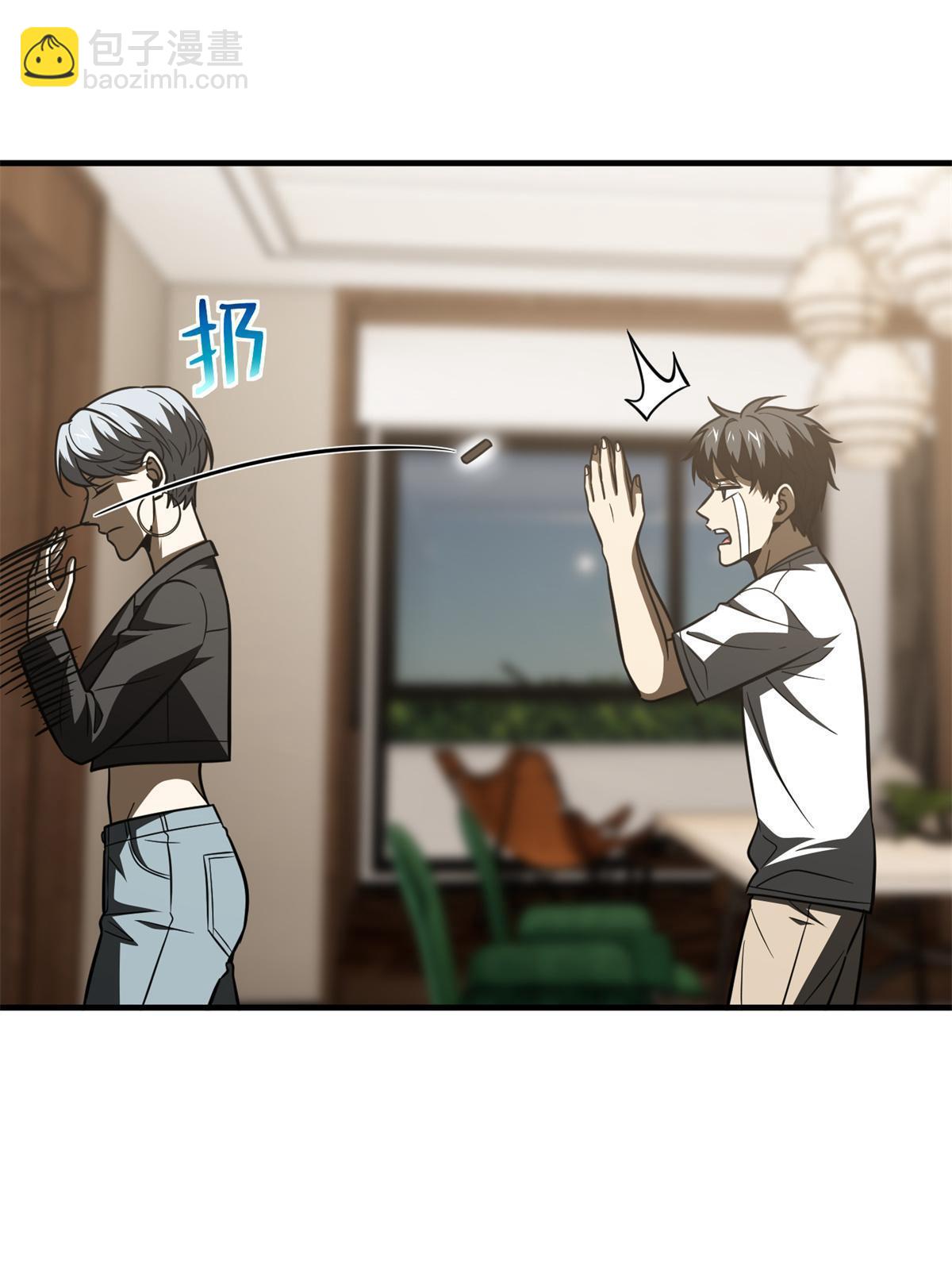第171话 四品中段67