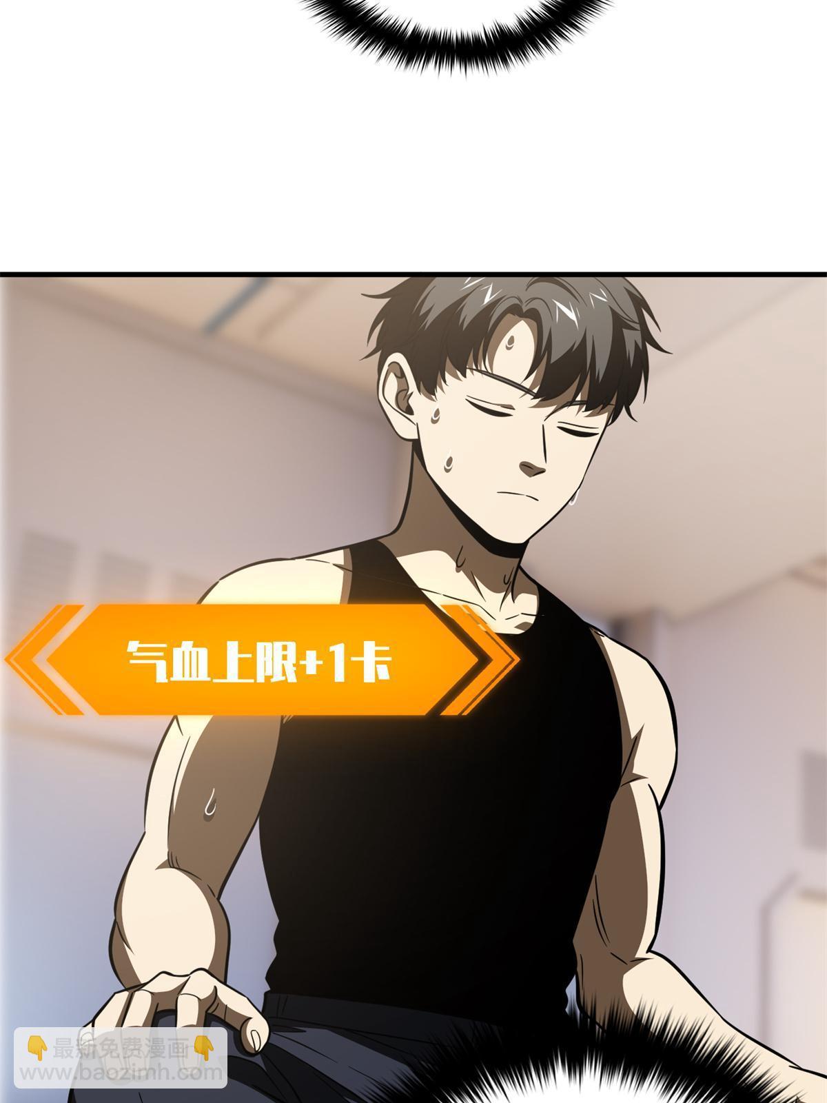 第171话 四品中段7