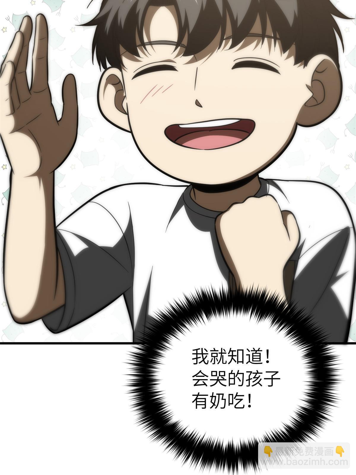 第171话 四品中段70