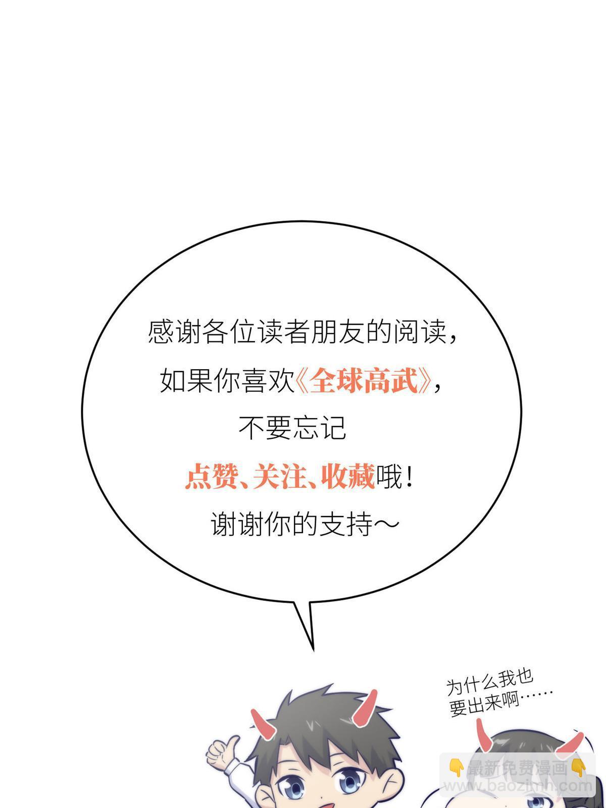 第171话 四品中段72