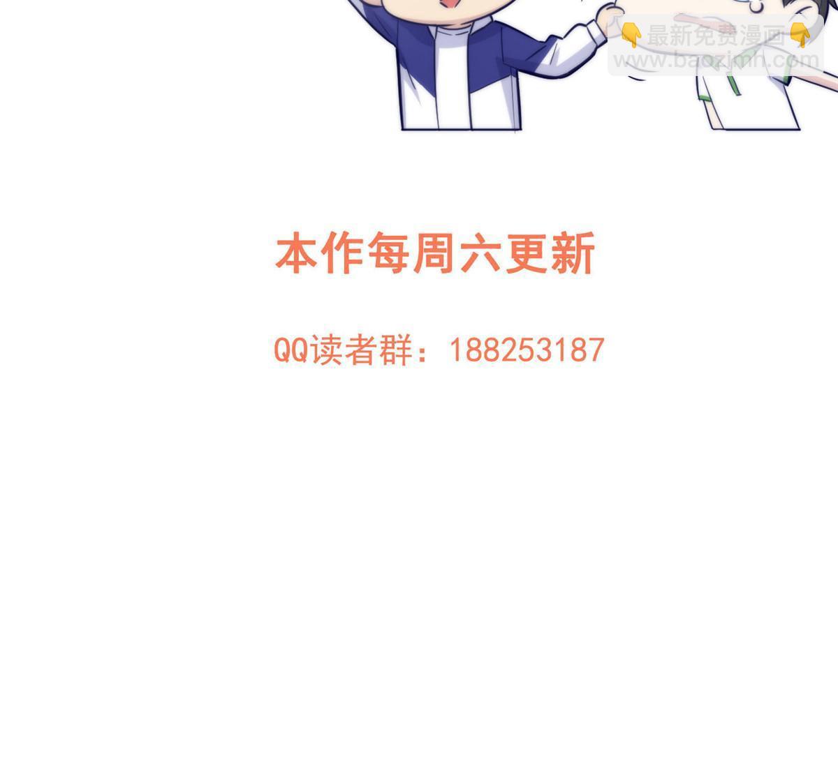 第171话 四品中段73