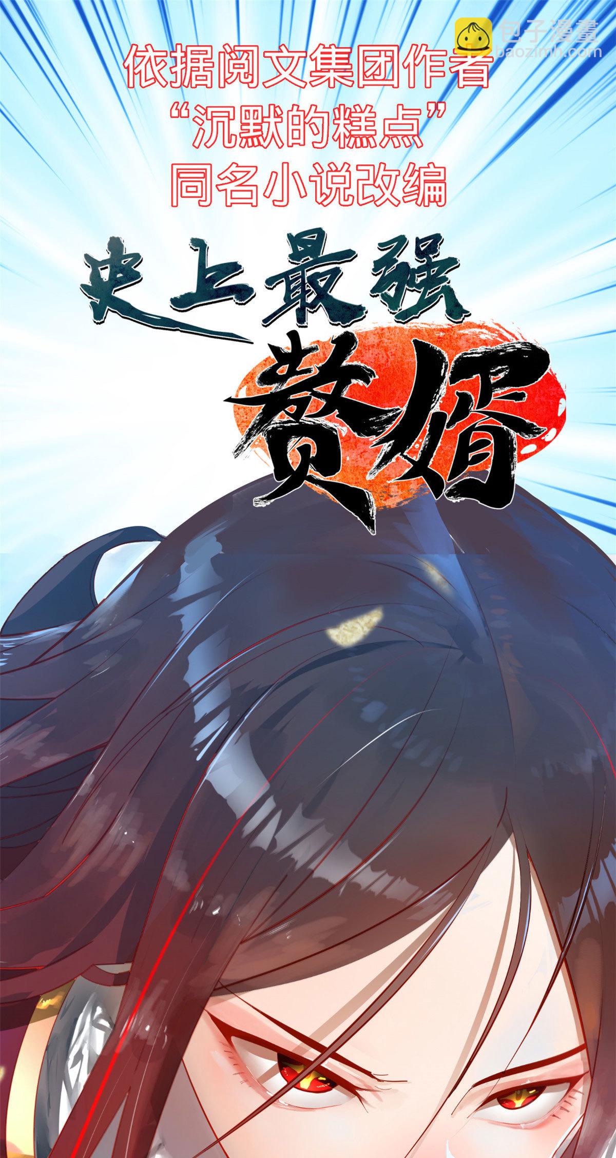 第171话 四品中段74