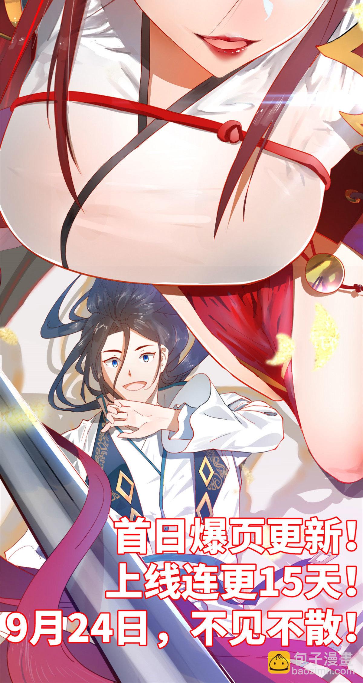 第171话 四品中段75