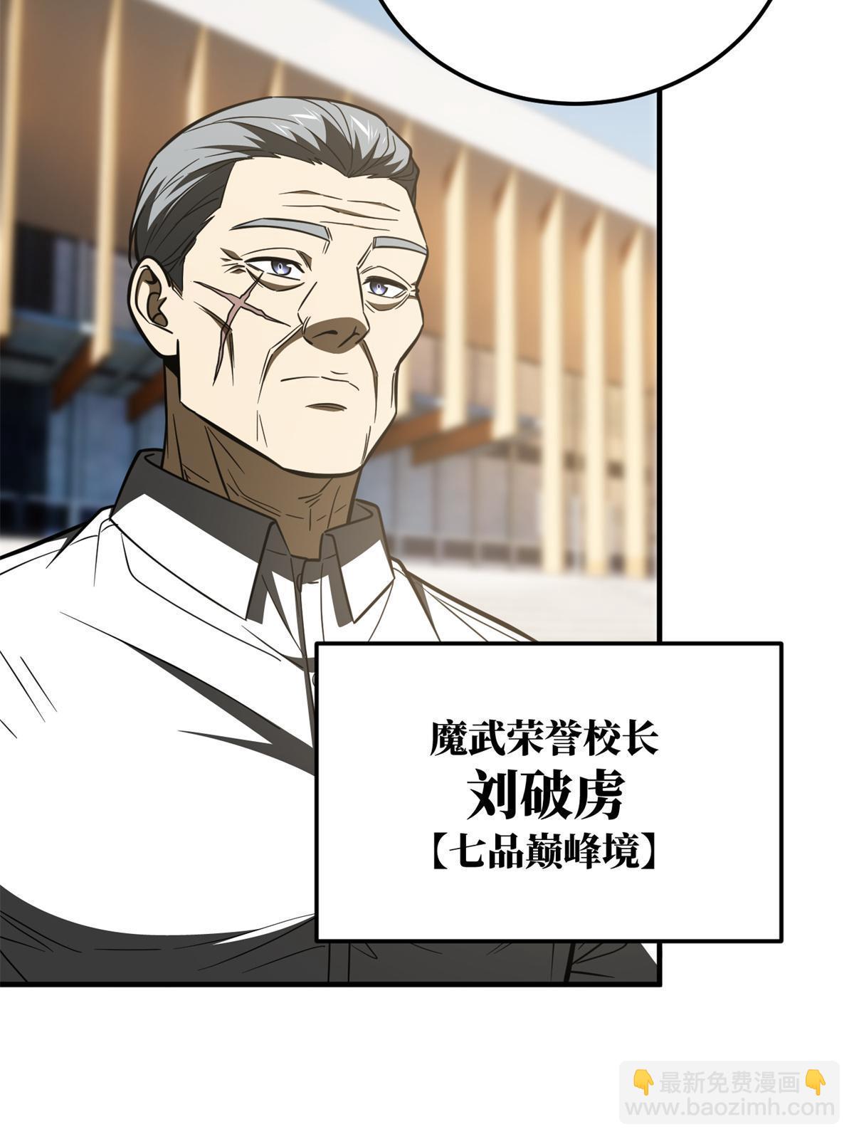 第173话 大变天13