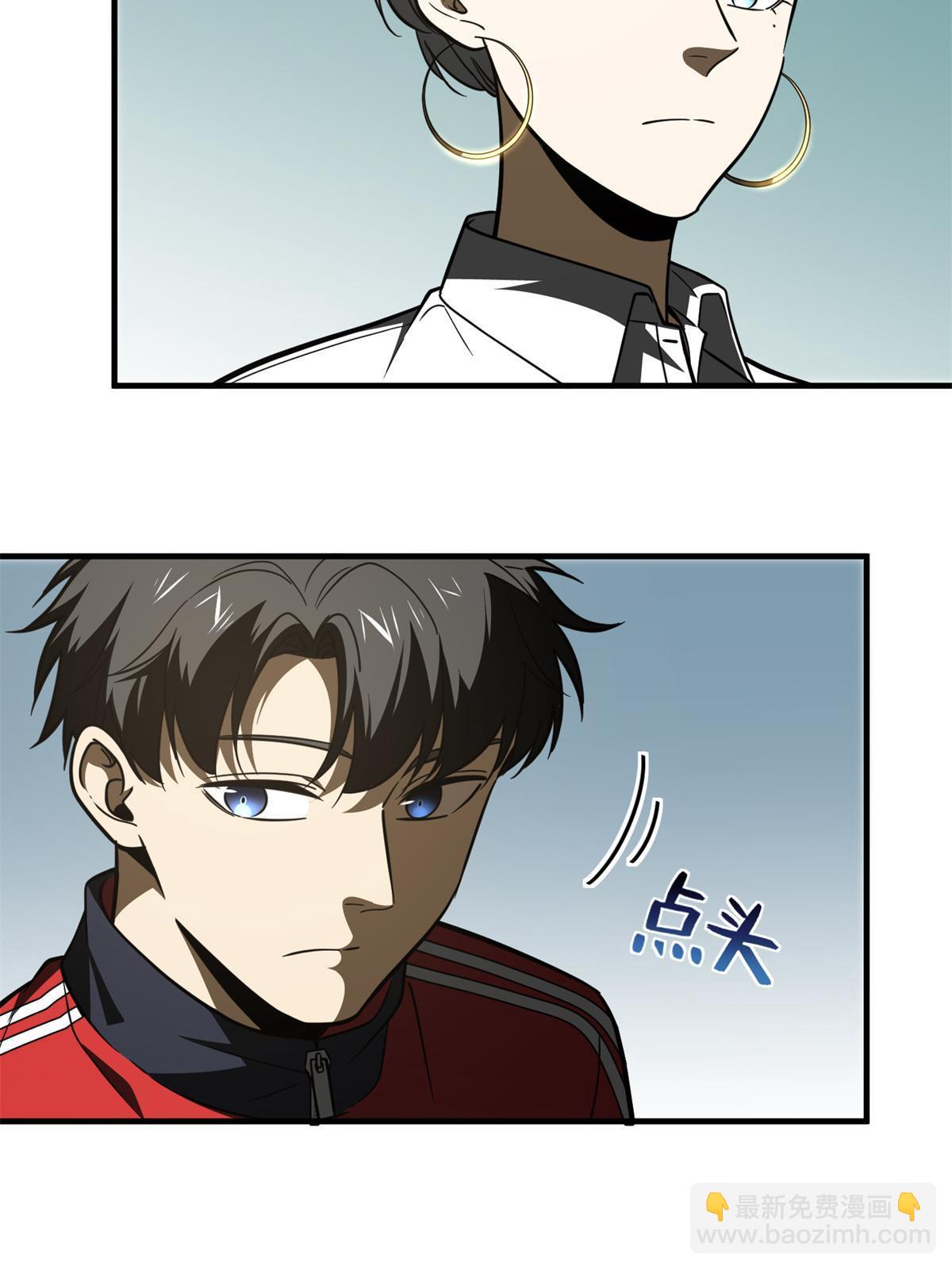 第173话 大变天16