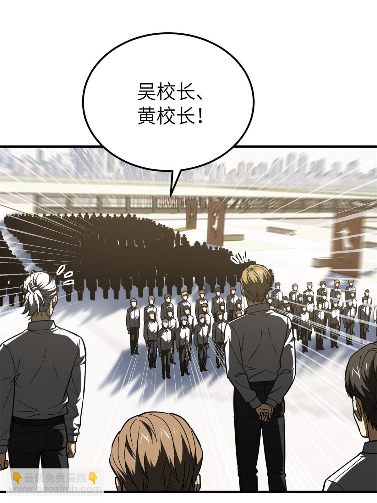 第173话 大变天17