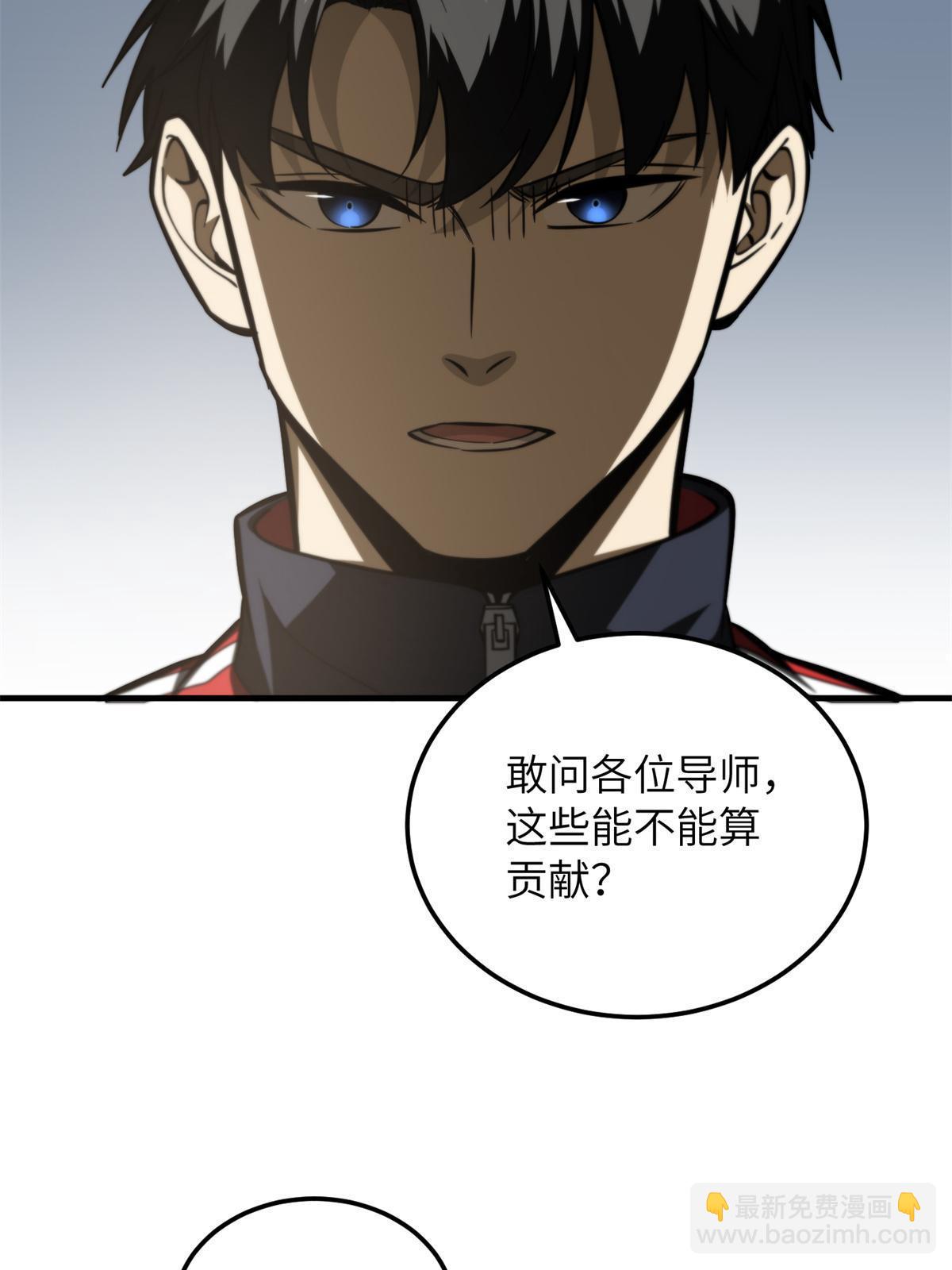第173话 大变天26