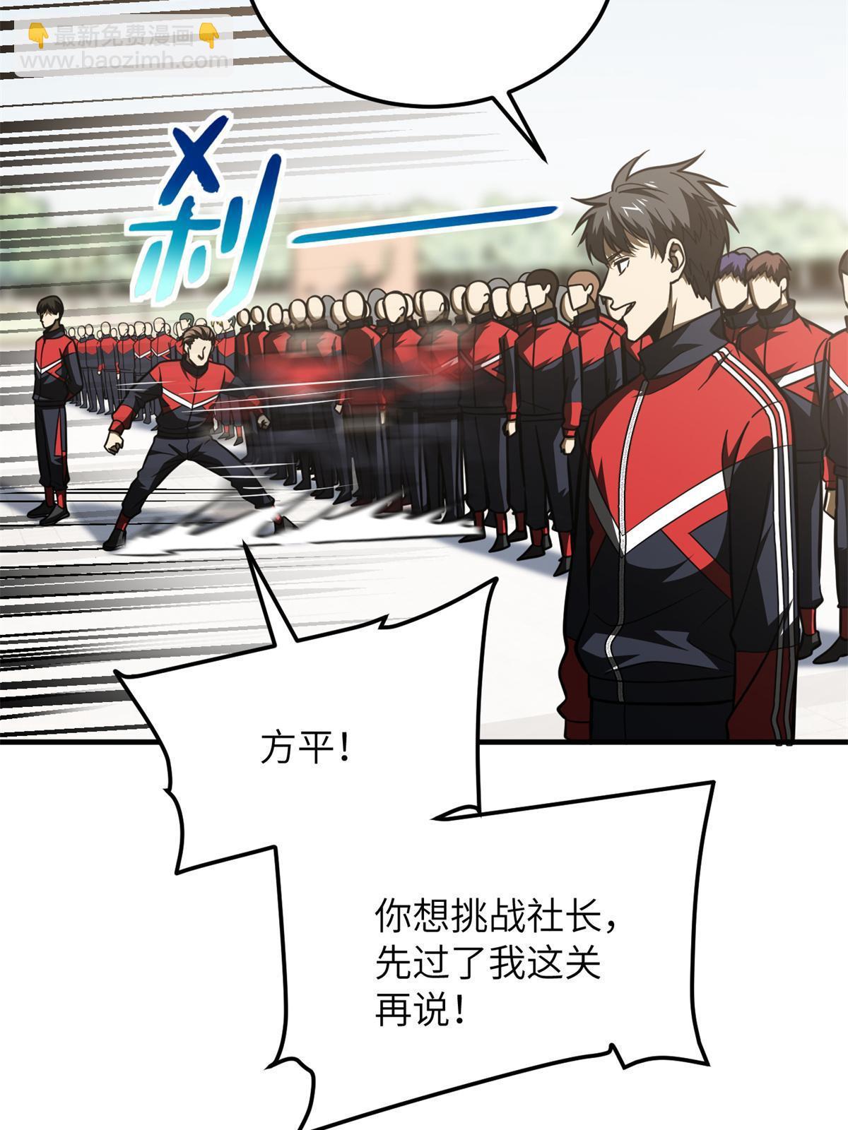 第173话 大变天31