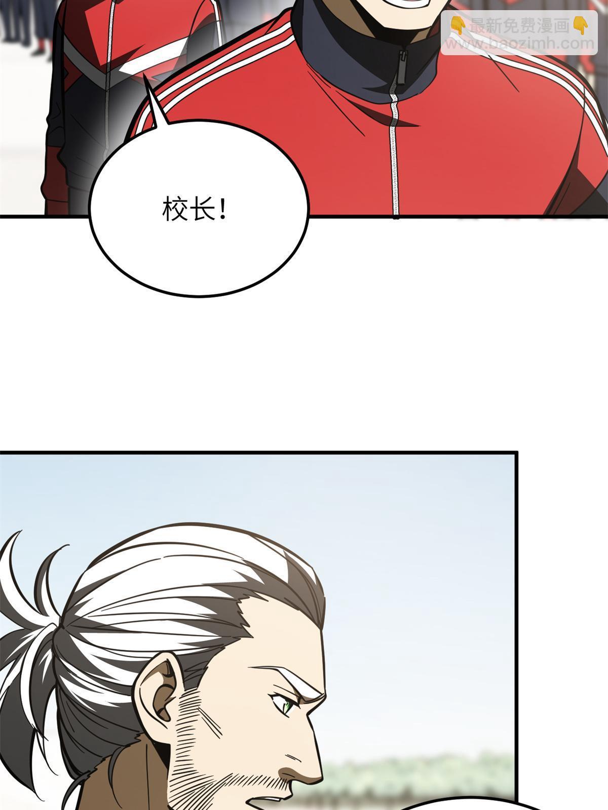 第173话 大变天35