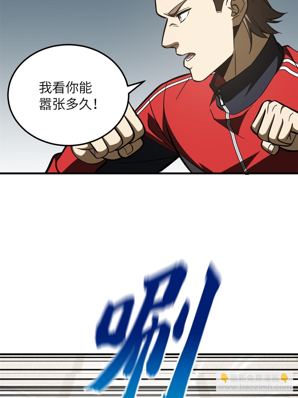 第173话 大变天39