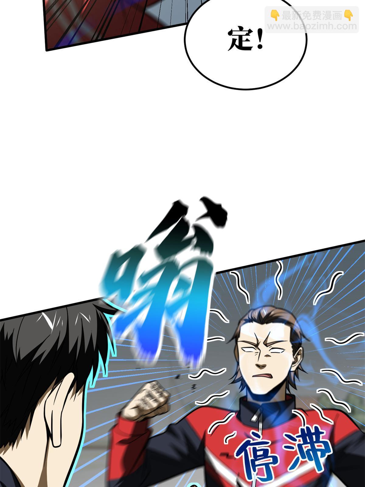 第173话 大变天46