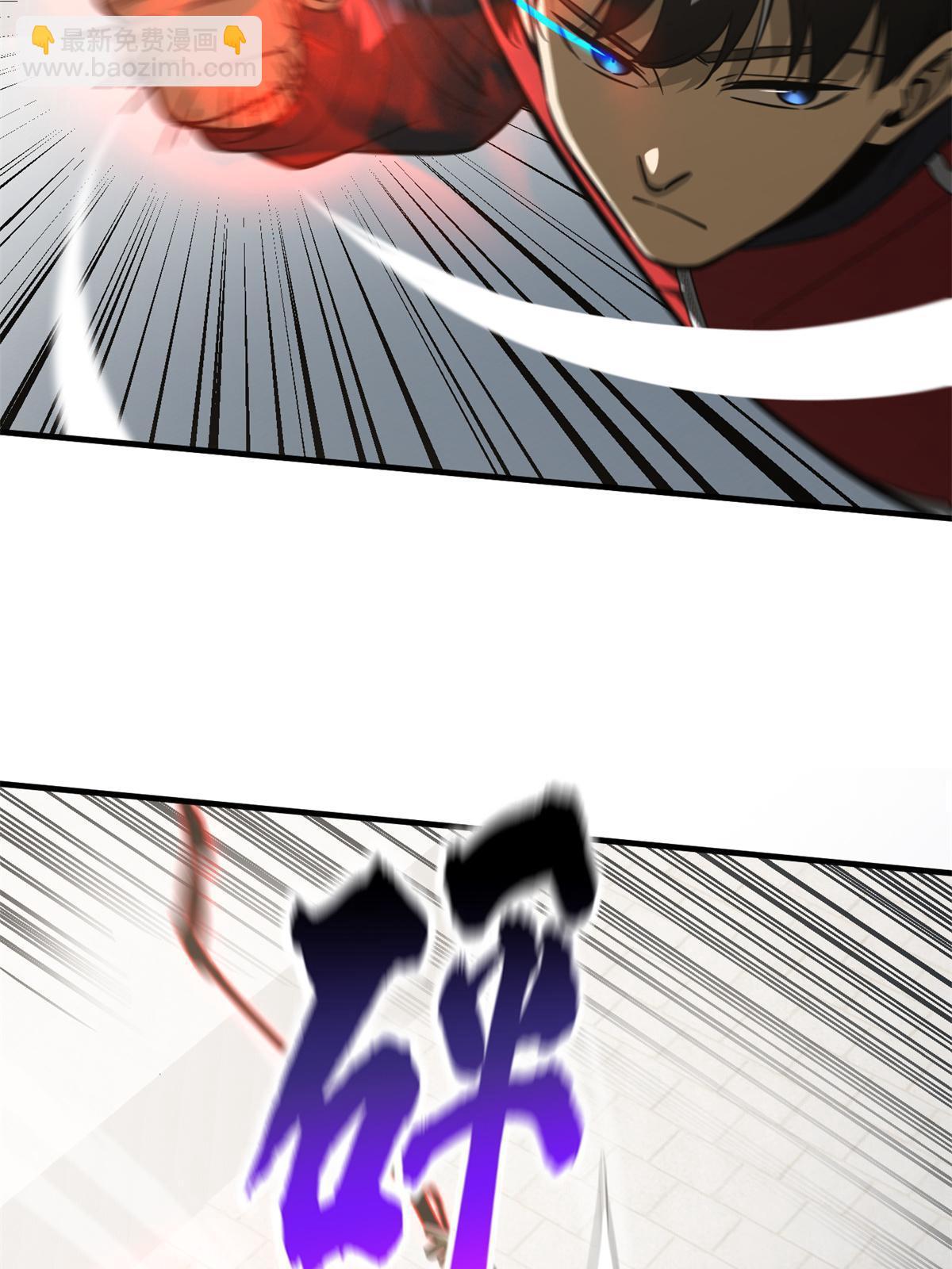 第173话 大变天48