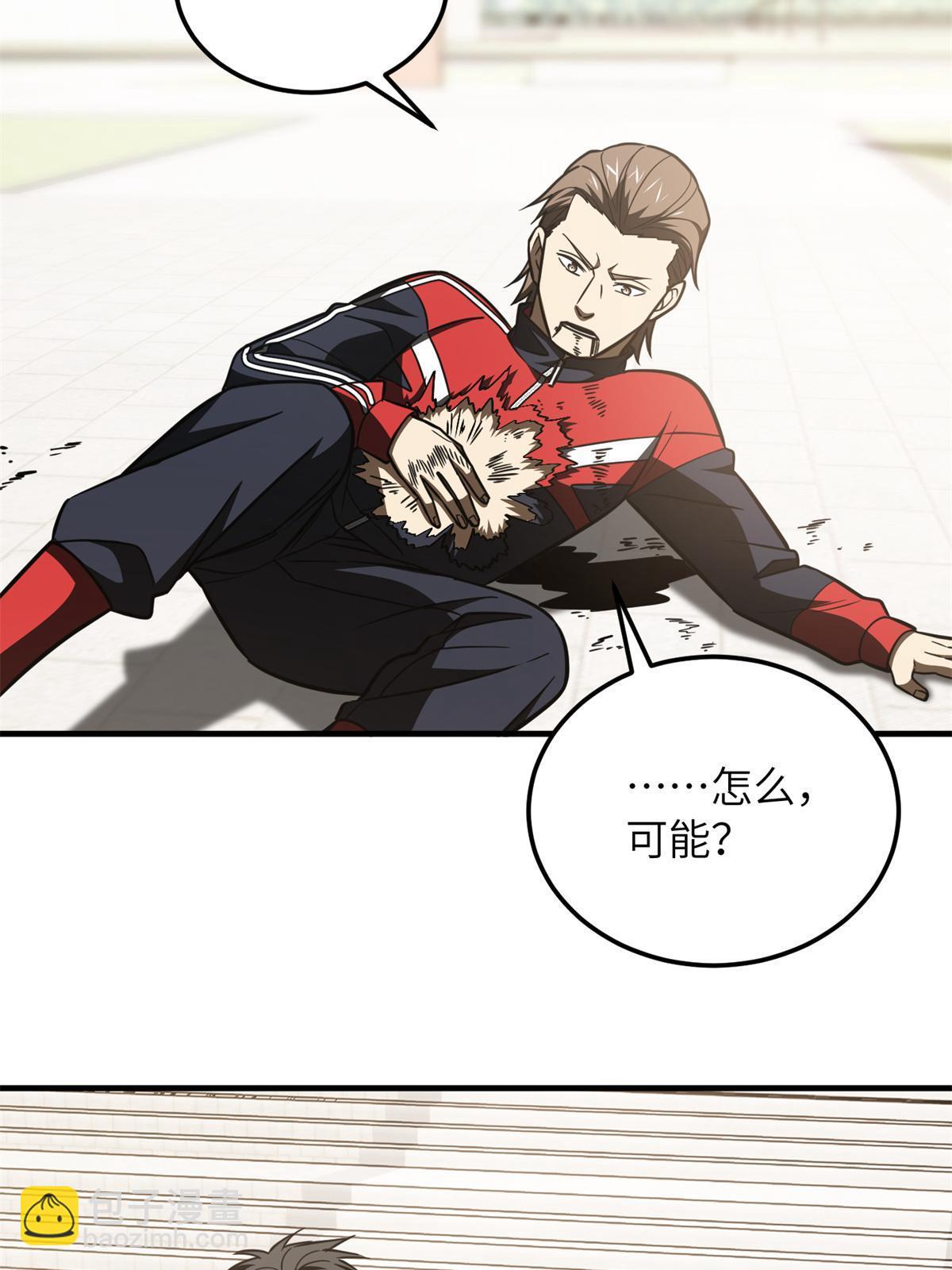 第173话 大变天60