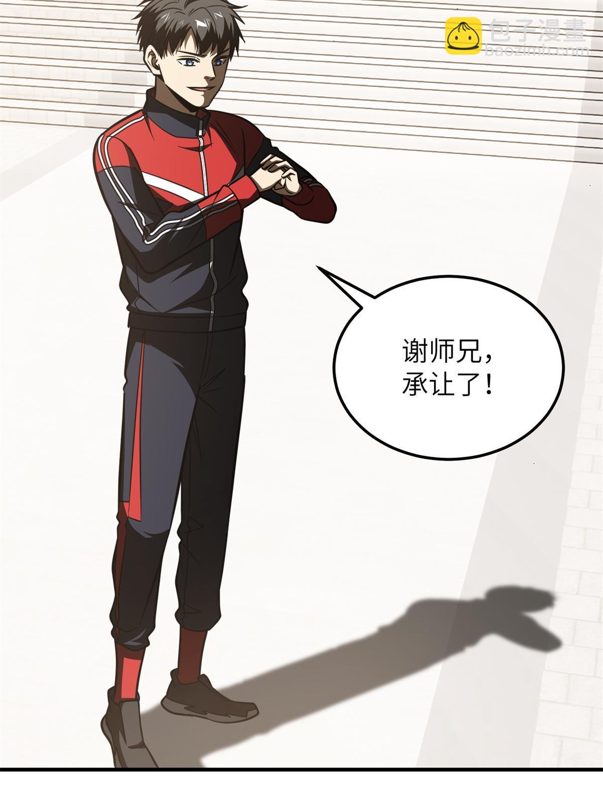 第173话 大变天61