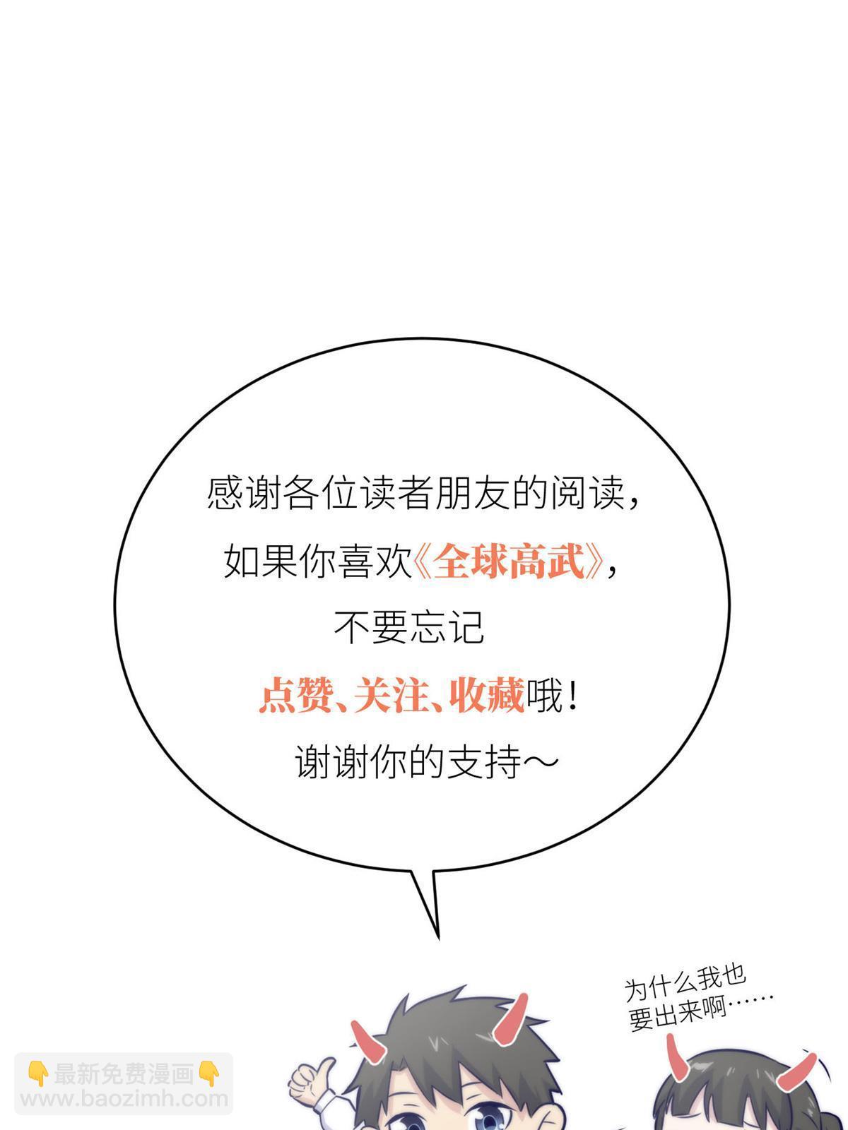 第173话 大变天67